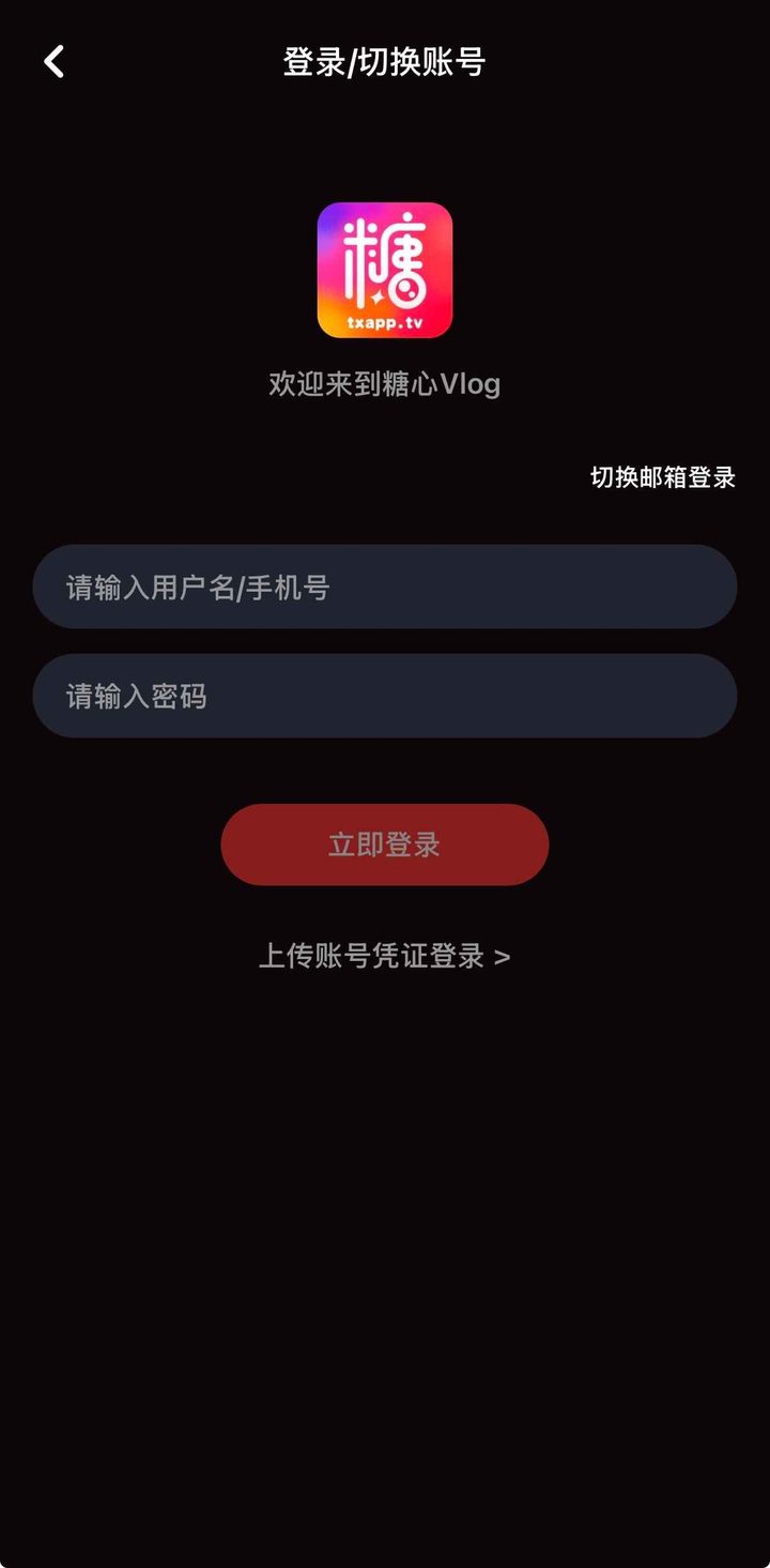 糖心vlog永久地址:流畅策略与边界说明
