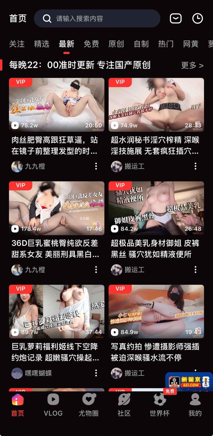 导读定位:为何需要糖心vlog App下载安装发布页